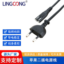 �O��ͬ�� 늾��S �WҎ2�A���Դ���L���W�˲��^����β�Դ�� ac