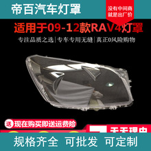 �m����S��RAV4����� 09-12��RAV4ǰ���͸�����ִ����RAV4����
