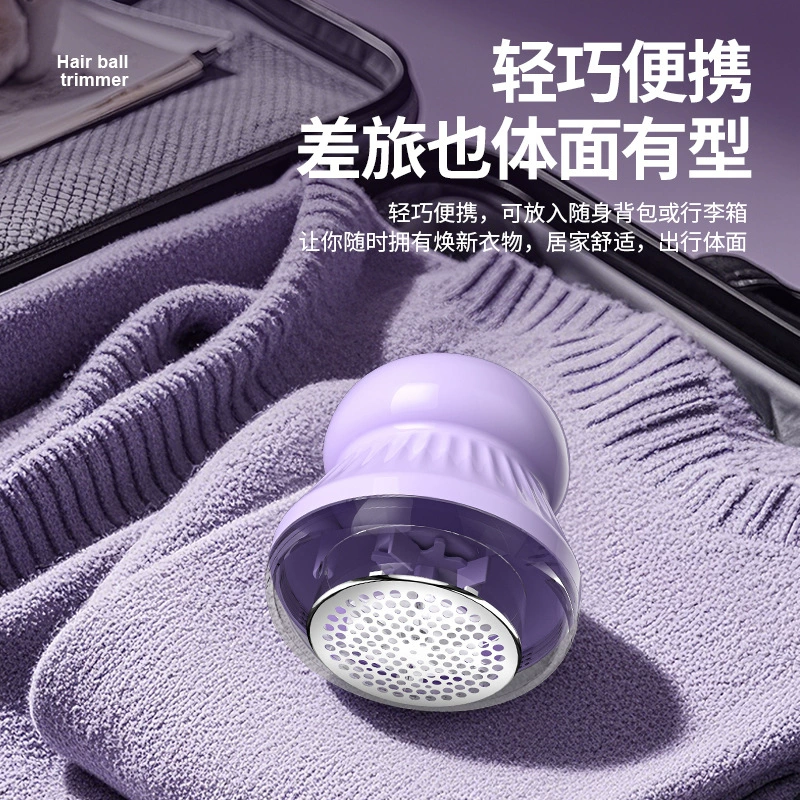 Встряхивание волос триммер для стрижки шаров для бритья машина для домашней зарядки одежды свитер для бритья шаров машина оптом
