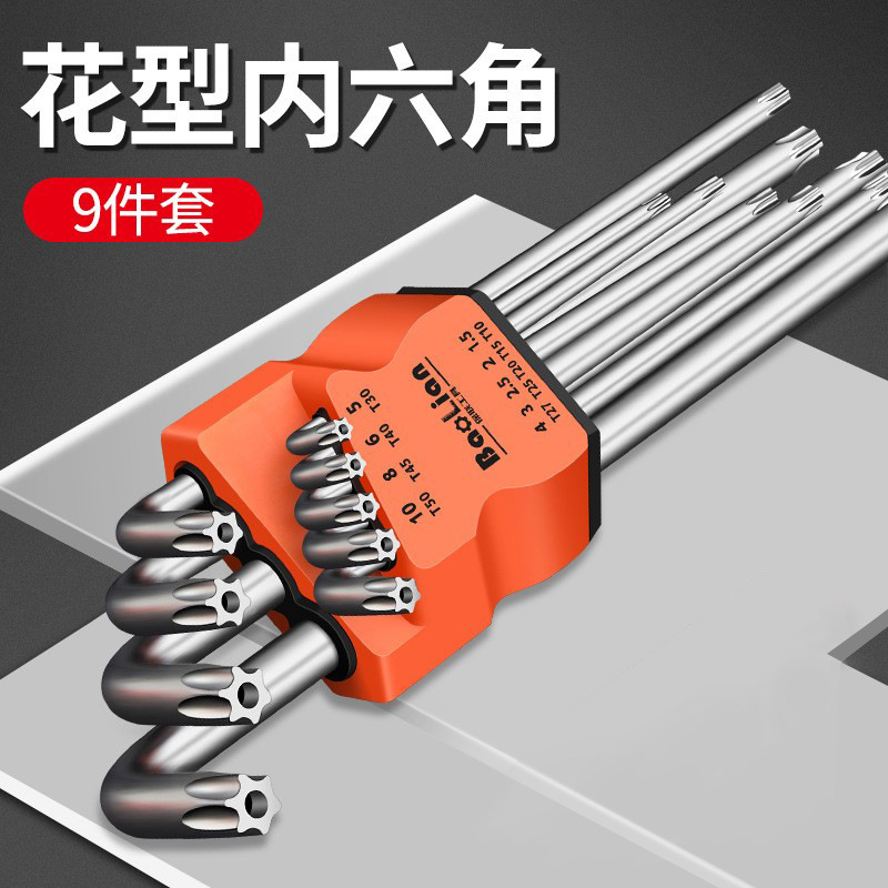 六角レンチ、万能セット、六角ドライバー、六角工具、六角梅花、六角スプーン、多機能|undefined