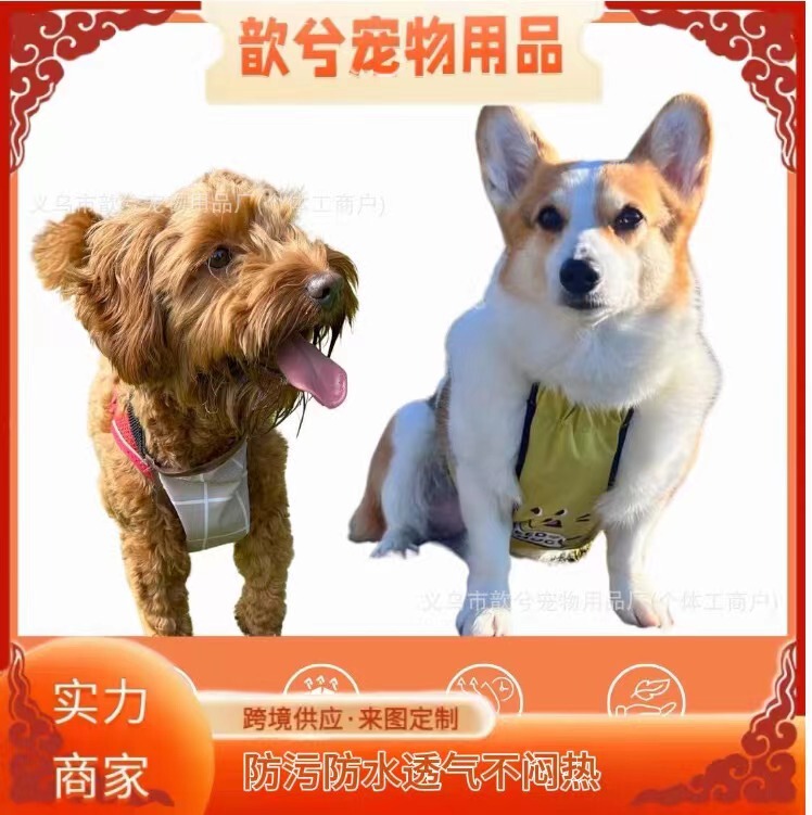 Waterproof Pet Dog Abdominal Vest Jacket Lightweight Breathable Outdoor Anti-Dirty Anti-Stain Waterproof Stomach Breathable Not Hot