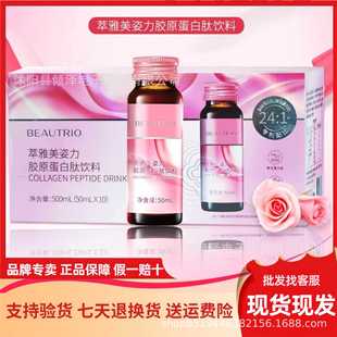 ���F؛�F�l���o�ޘO�����������zԭ�����Ĺ�ζ���50ml*10ƿ ��Ʒ