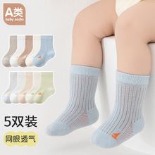 26���ı����޹�С��ͨ������Ӥ�׶�С��ͯѧ������������˫װ2611