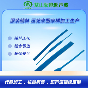 Dongguan Manufacturers Produce Sponge Tracheal Fixation Belt Accessories and Ultra-Soft Tracheal Strap Accessories Processing