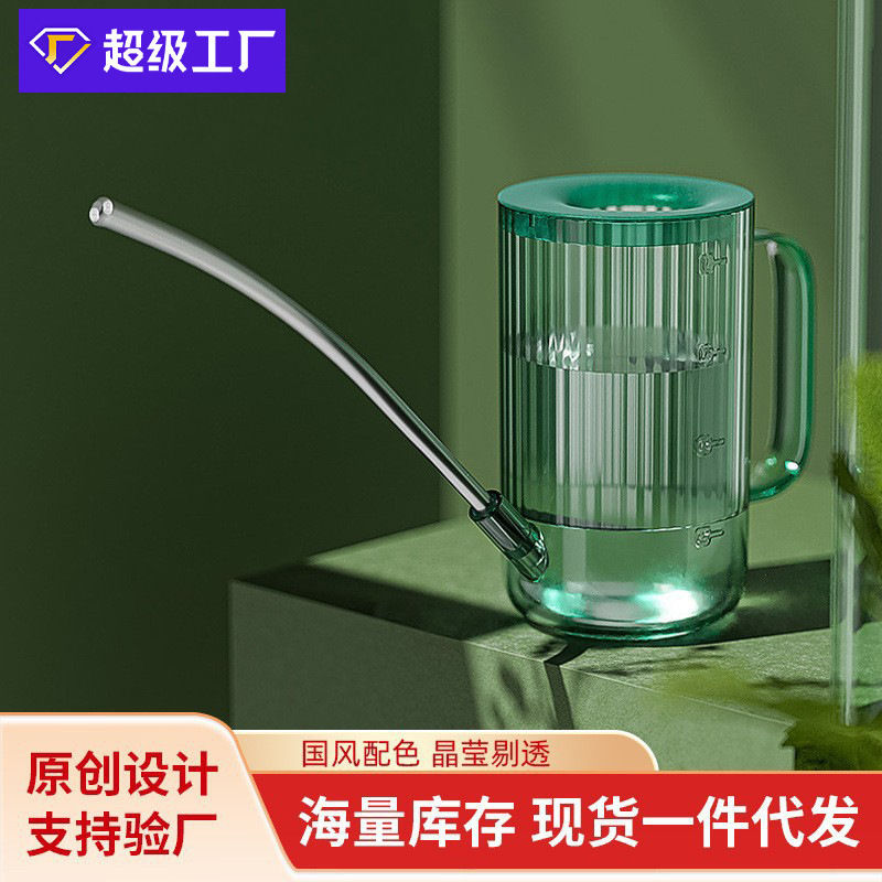 Long Spout Watering Can, Curved Spout Watering Can, Pointed Spout Watering Can for Gardening, Small Spray Bottle, Watering Bottle, Spray Sprayer for Gardening