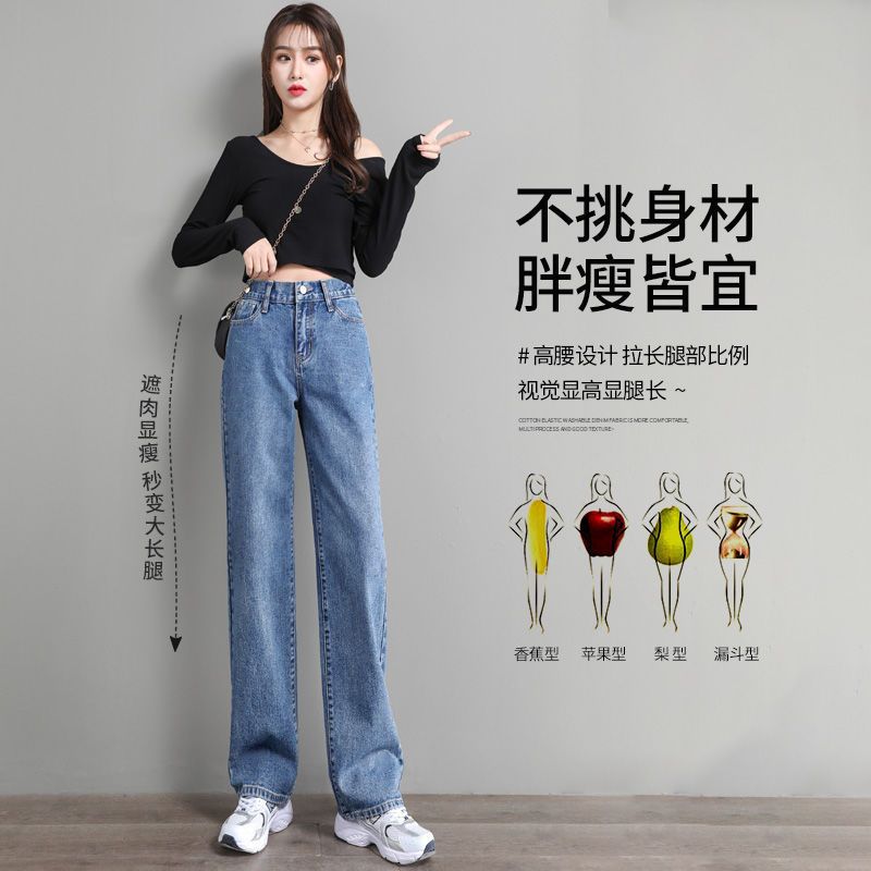 Large size denim wide-leg pants women's semi-elastic high-waisted draping mopping pants 2023 Autumn/Winter plus fleece slimming straight pants