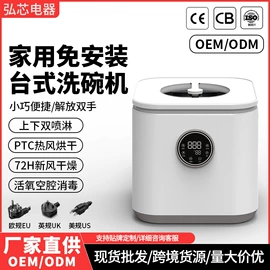 空气净化器;洗碗机;其他厨房电器