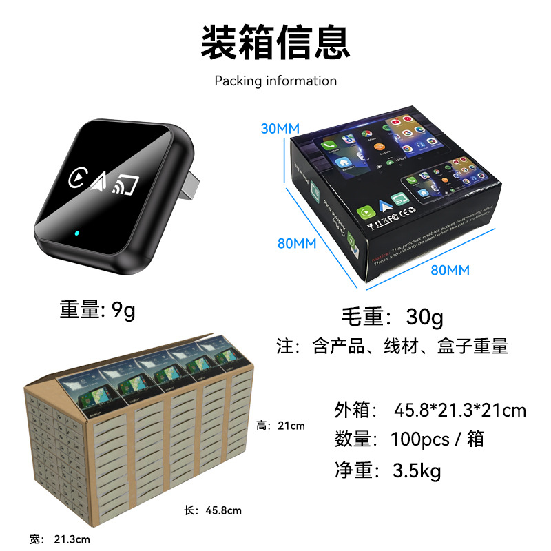Wired to Wireless CarPlay Module Mirrorlink Android Auto Box