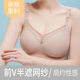 New Small Screen Jelly Nursing Underwear One-piece Push-up No-steel Ring Anti-sagging No-trace Pregnant Women's Bra Top Buckle