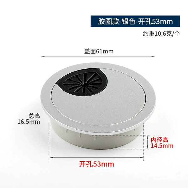 Rubber ring model-sand silver-opening 53mm