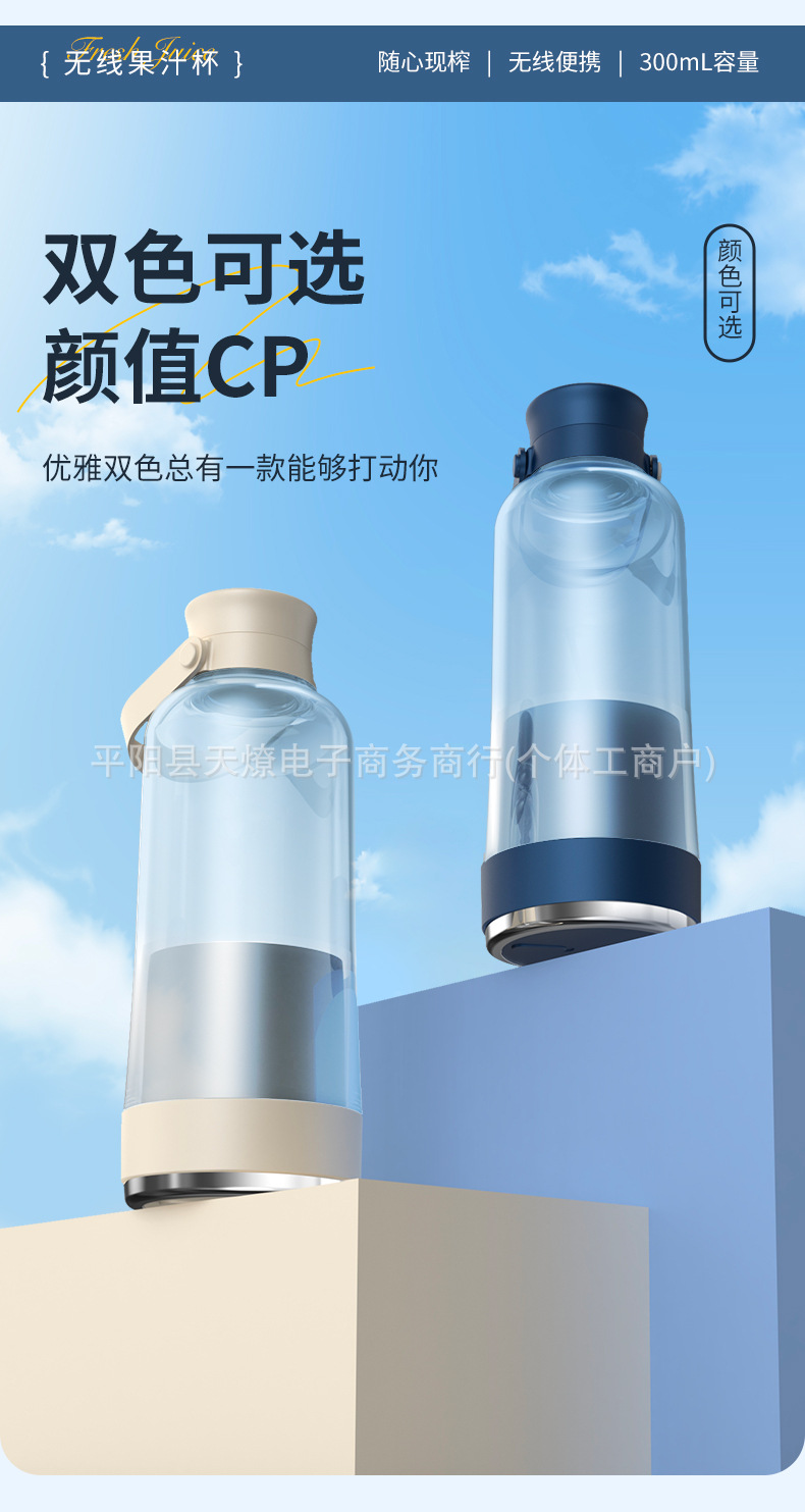 USB rechargeable portable juicer, mini fresh juice cup