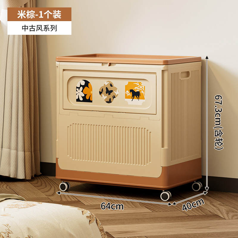 155L-다문 플립수납함-베이지- [1팩]