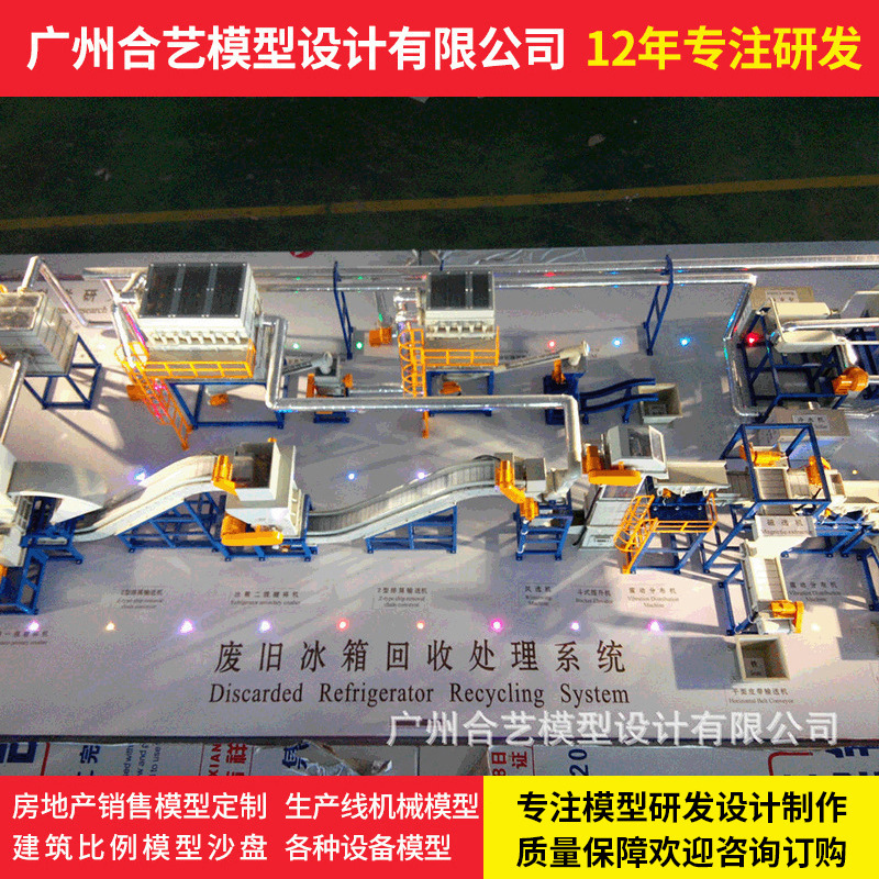 厂家长期供应生产线机械模型 手工手板高仿真生产线模型 ABS模型