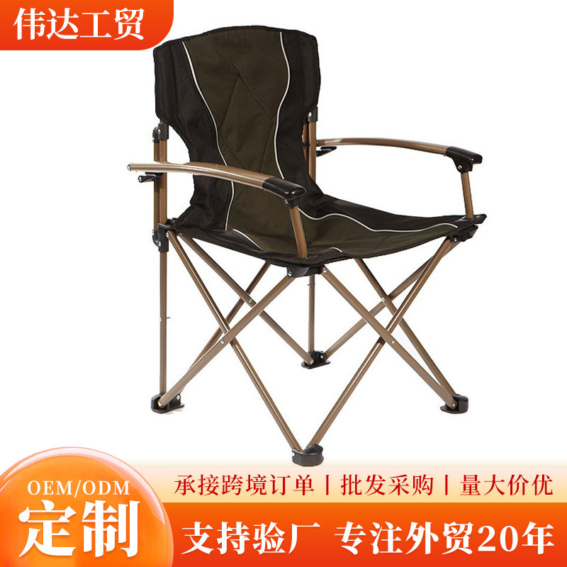 Silla plegable al aire libre nuevo metal reclinable doble capa de alta densidad tela Oxford estilo personalizable por mayor