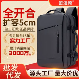 商务背包;通用双肩背包;休闲背包