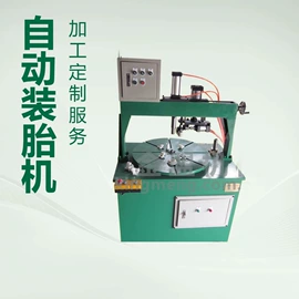 其他行业专用;其他液压机械;液压整机