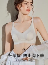 无痕冰丝内衣女夏季超薄款大胸显小胸收副乳透气聚拢无钢圈文胸罩