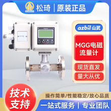 AZBILɽ��MGG늴Ų����Ӌ������Ӕ��@����Ӌ�ܵ�ʽҺ�w������