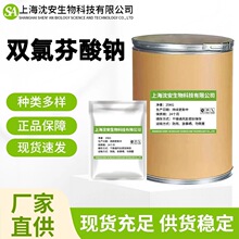 �p�� �����c �S��ֱ���ߺ���ԭ��99%�|������ 25kg/Ͱ �p�ȷ����c