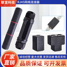 RJ45�����W���B���������ˮֱ�D�ӿھW�j���L�����^����W�j����