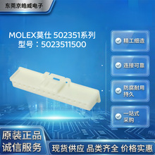 Ī��Molex5023511500�����z�� 15P 2.0mm ����ʽ������ ĸ���o��