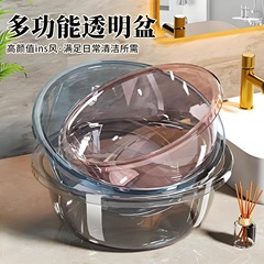 透明脸盆学生宿舍洗脸盆家用洗脚盆加厚塑料盆特大号学生宿舍专用