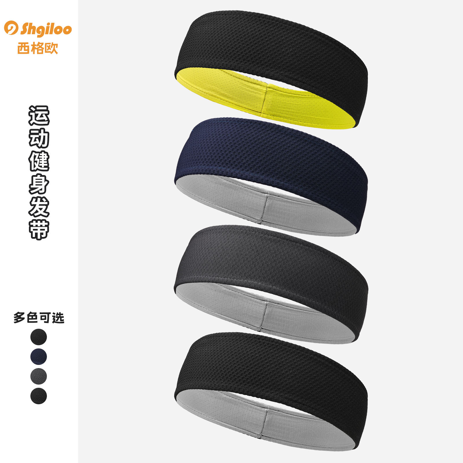 Amazon's New Outdoor Running Fitness Headband Breathable Quick-Drying Sweat-Absorbent Antiperspirant Elastic Sports Headband 5064X
