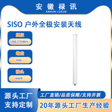 ���v��-6dBi-50w-698-2700MHz SISO ����ȫ�O���b�쾀-Nĸ��-DAS