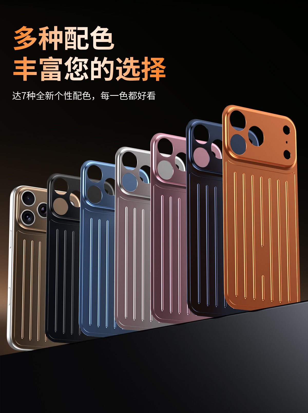 Ốp lưng iPhone 16/17 Pro Max kim loại chống sốc, chống vân tay, thiết kế vali độc đáo — Cam, Đen, Vàng sa mạc, Xanh titan chi tiết 11