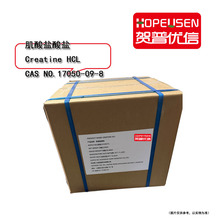 }}  Creatine HCL }} }