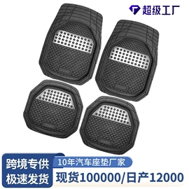 座垫、座套;方向盘套;头枕