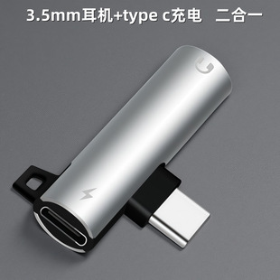 TyPEC 2-in -1 Audio Adapter 3.5mm Round Hole Headphone Converter Decoding Ear for Huawei Samsung