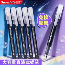 ��ѩ������ֱҺʽ�ֱ��⻻ī�Ҹֱ�Сѧ��ר��һ���Կɲ��ձ�����