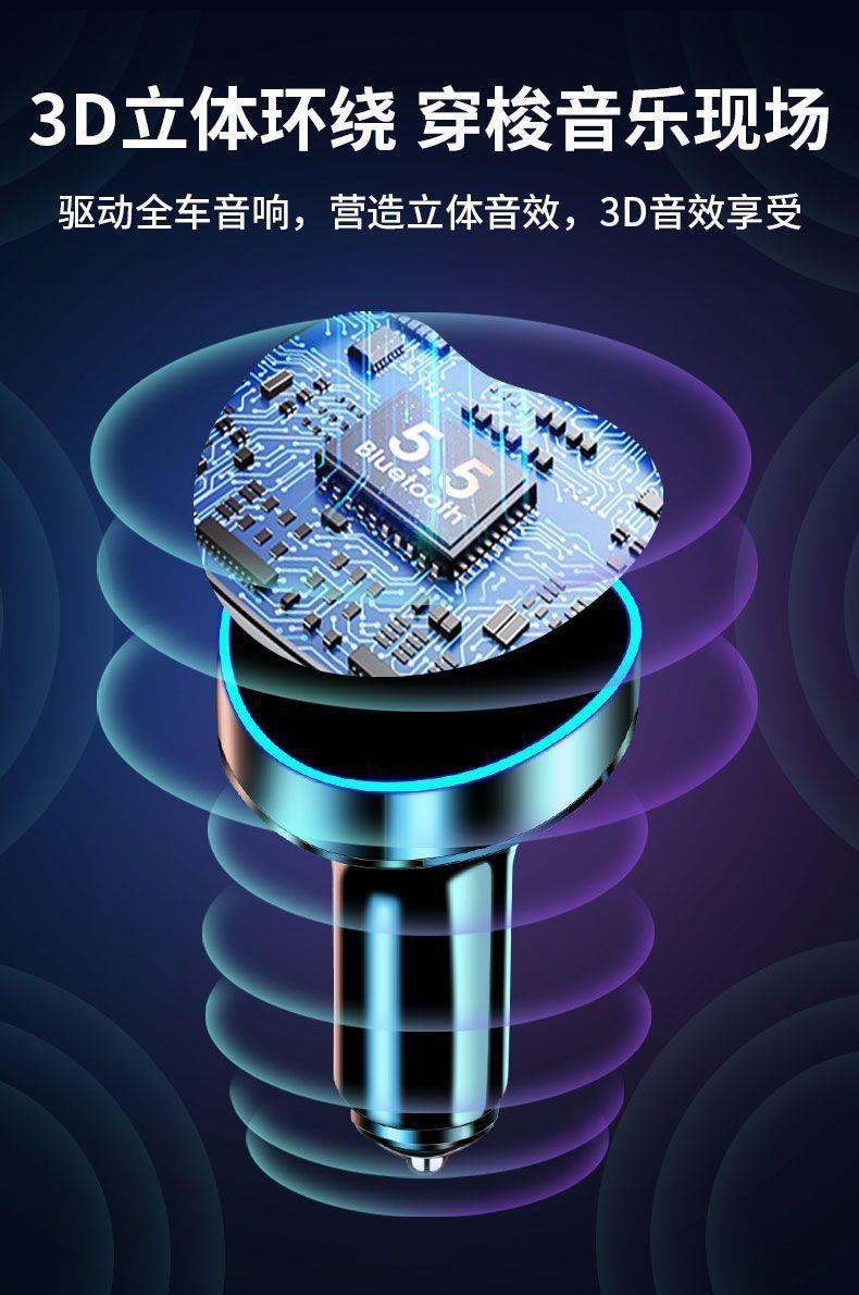 Car Bluetooth Player Mp3 Music Navigation U Disk Receiver Car Mobile Phone Charger Super Fast Charging Head