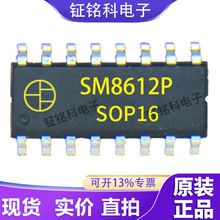 SM8612PC�߻Ը�ˢ���߹�����Э��12ͨ��RGB�òʺ�������оƬ����3