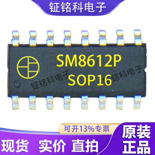 SM8612PC���x��ˢ�ξ��w��a�f�h12ͨ��RGB�òʐa����оƬ���3