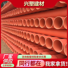 �|ݸCPVC��|���o��110���񴩾���CPVC �����ͨ���o�׹܏S�ҹ���