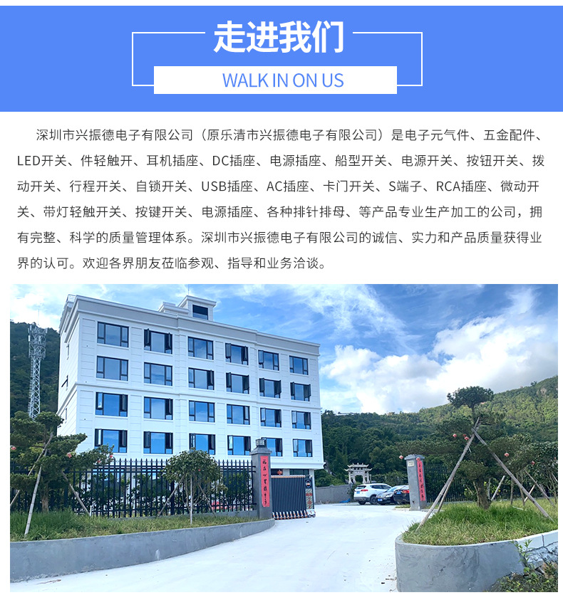 DC插座-050详情_08