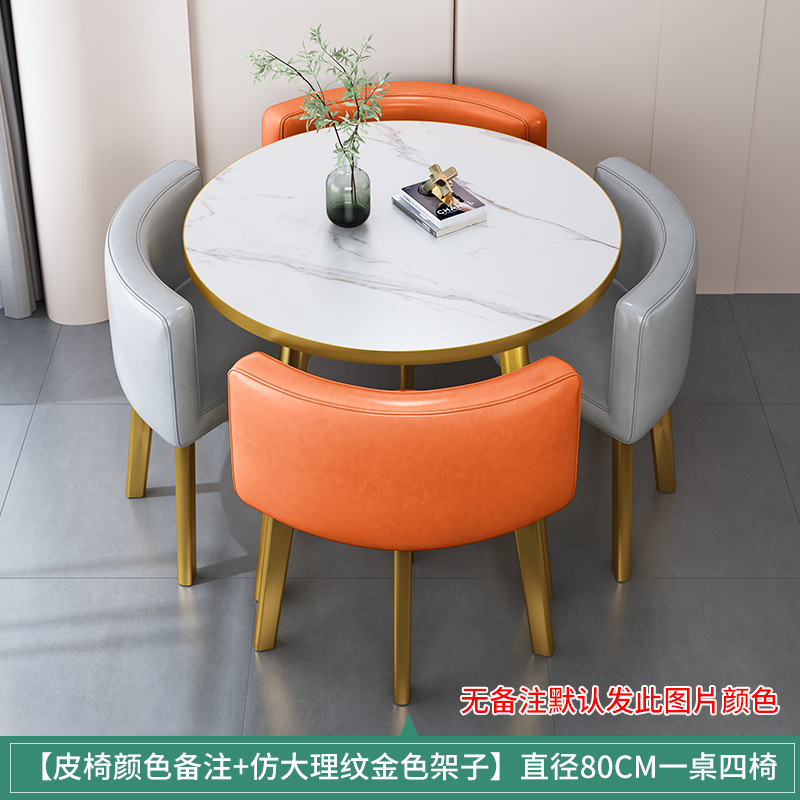 Leather chair color remote 80cm round table+4 leather chair