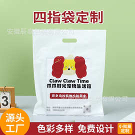 商店购物袋定制服装店手提袋打印店医院CT影像资料袋PE加厚定做