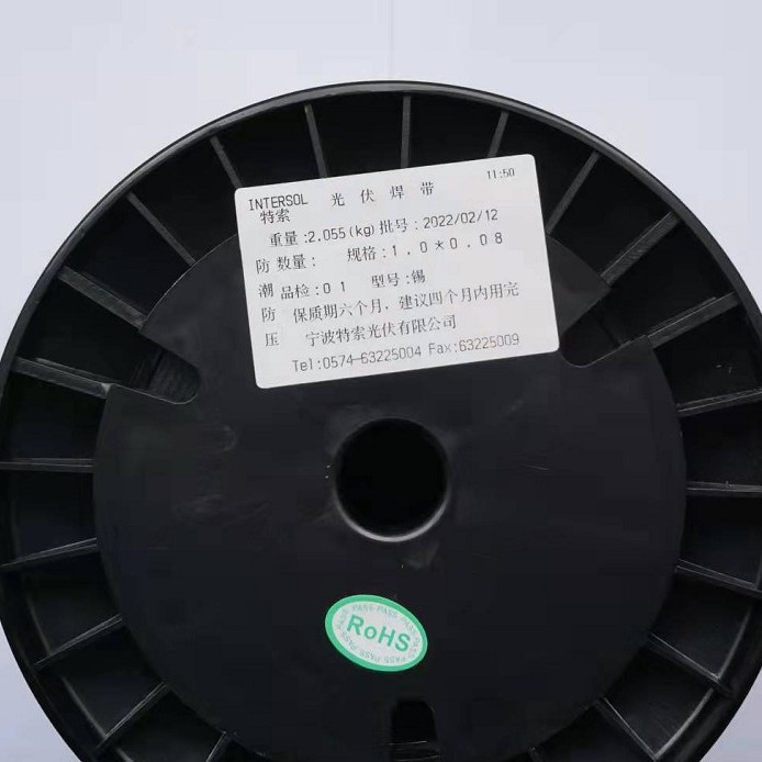 互连带  汇流带   小组件焊带  小焊带 涂锡铜带  光伏焊带