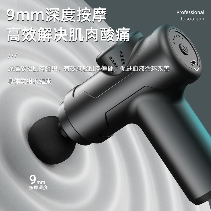 Pistola de fascia transfronteriza Masajeador portátil eléctrico Pistola de fascia de relajación muscular Masajeador de fitness deportivo profesional