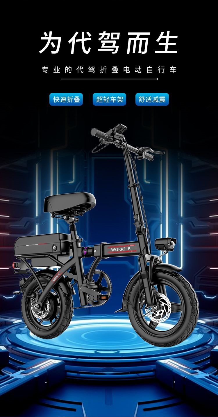 New model of foldable electric scooter for ride-hailing, small chain-driven vehicle for men and women, ultra-light, rear-mounted, same model for two people, convenient electric scooter for commuting