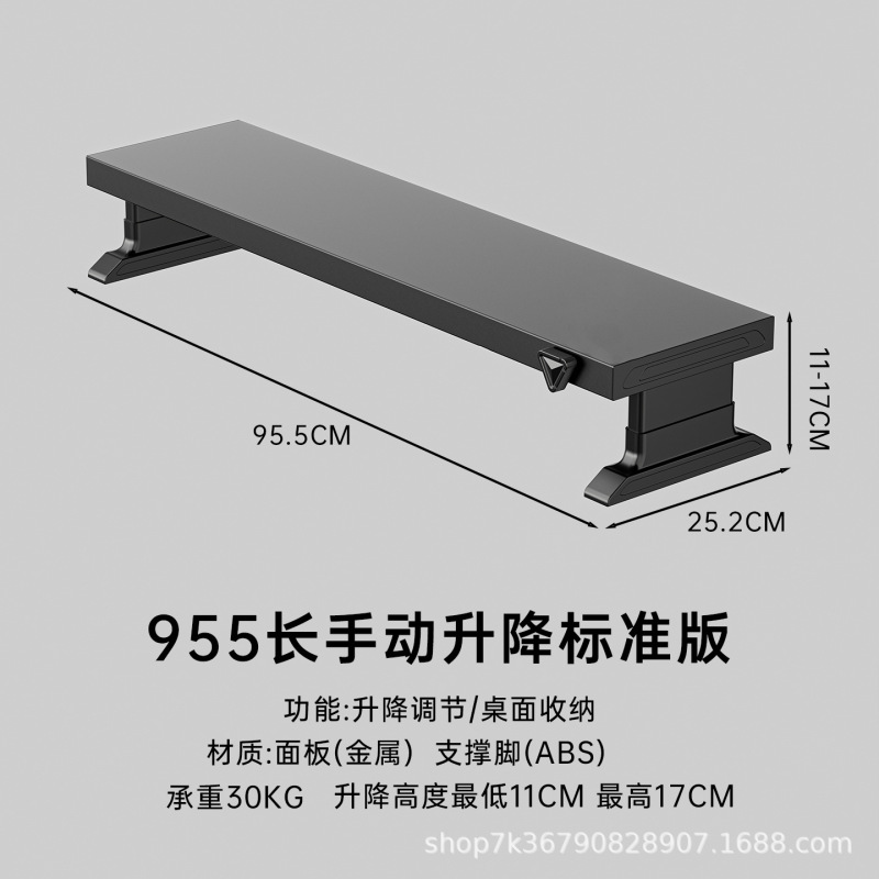 壁虎漫步可调节升降显示器增高支架多接口USB拓展适合办公室桌面|undefined