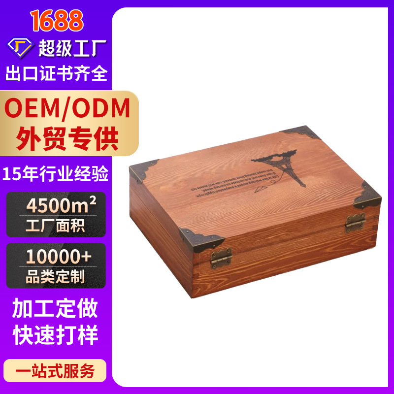Retro storage box from natural wood
