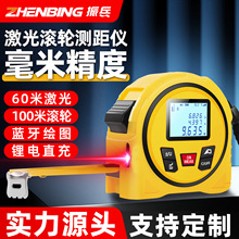 振兵G1激光测距仪滚轮量房尺蓝牙电子量距尺手持红外线测绘仪盒尺