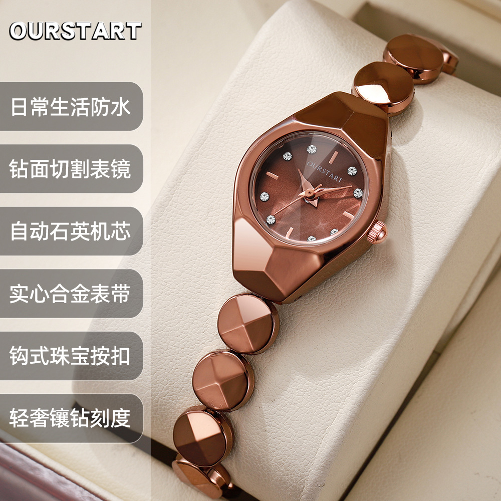 New Waterproof Quartz Watch for Women Wholesale Niche Light Luxury Student Exquisite Bracelet Watch Cross-Border Internet Celebrity Women's Watch