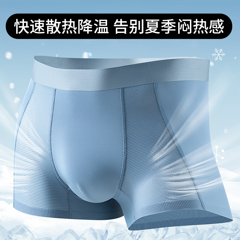 Ropa interior para hombres, malla de seda de hielo, pantalones cortos de cuatro esquinas transpirables, cabeza, estilo fino de verano, ropa interior bóxer de gran tamaño sin costuras para hombres