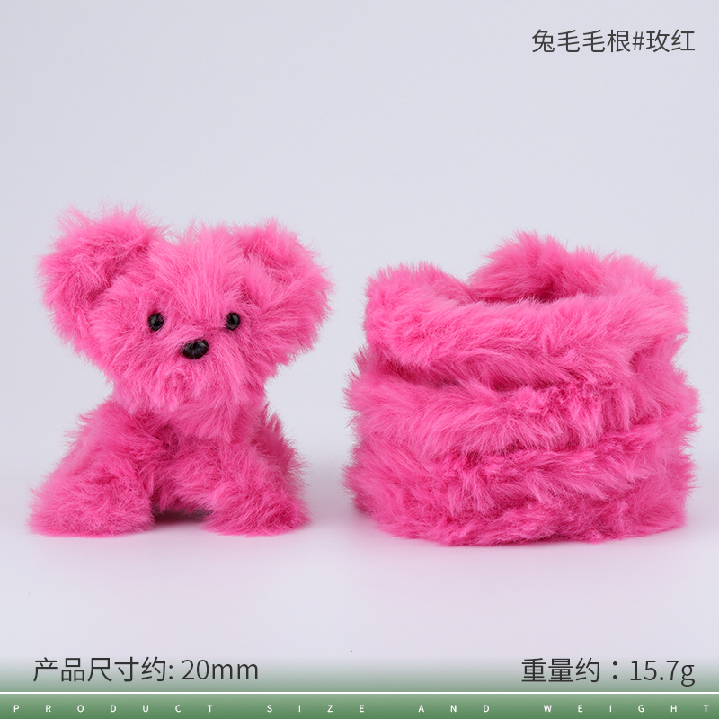 20mm 토끼털 뿌리#42 로즈 레드