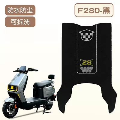 Suitable for Green Source f28-d foot mats, electric vehicle foot pedal mats, waterproof and dustproof wire ring foot mats, electric vehicle decoration (Electric vehicle foot mat) - f28d-black-waterproof-silk-loop-original-car-pattern